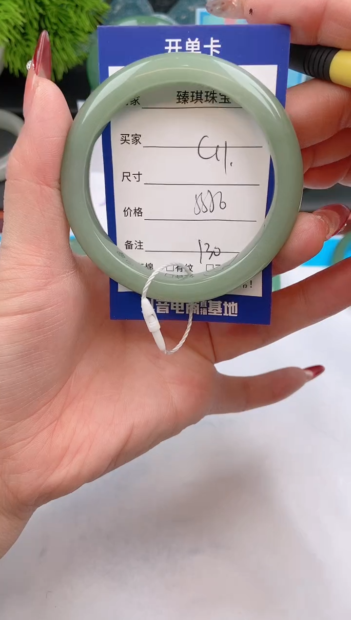 【闪购商品】石英质玉手镯未镶嵌c11东陵玉微色差