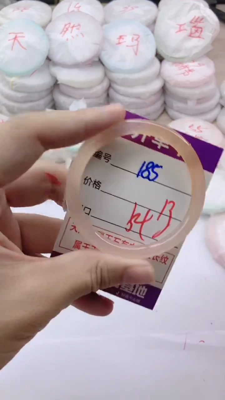 手镯玛瑙/玉髓未镶嵌185