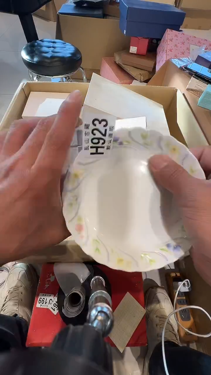 瓷片V****?乱山瓷片H923