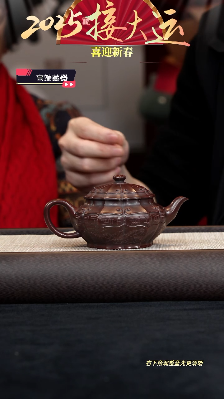 【闪购商品】紫砂茶壶【k006】盛世繁花