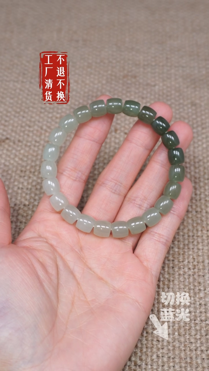 【闪购商品】和田玉手链未镶嵌60工厂抛货 不退不换