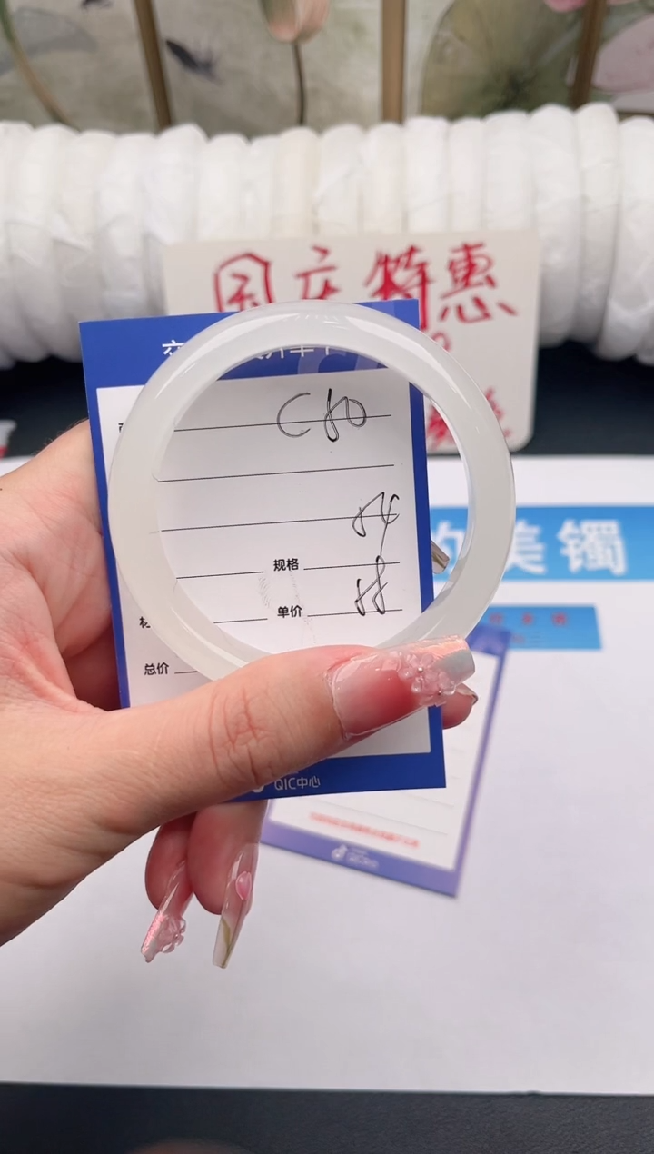 未镶嵌手镯石英质玉C50微色差