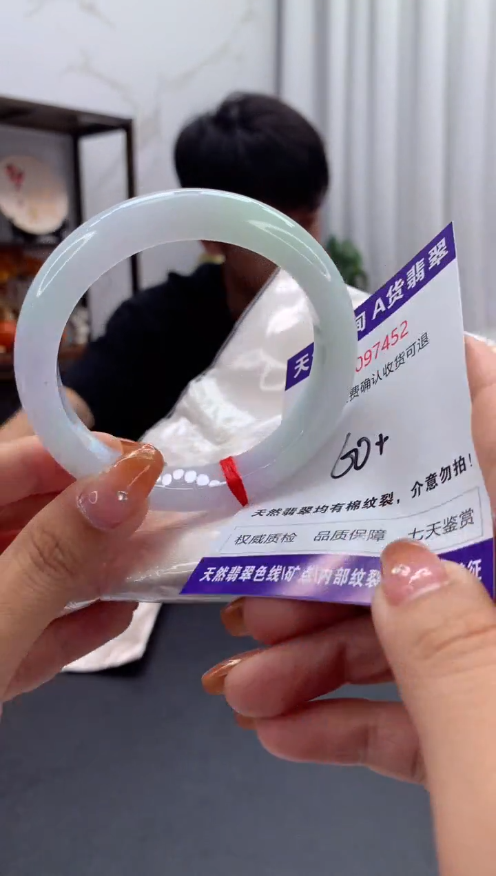 未镶嵌手镯翡翠天然缅甸A货翡翠