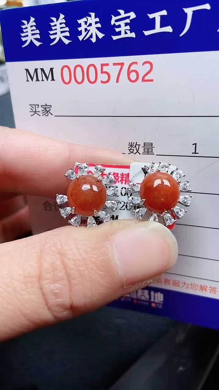 颈饰银S925镶嵌翡翠5762