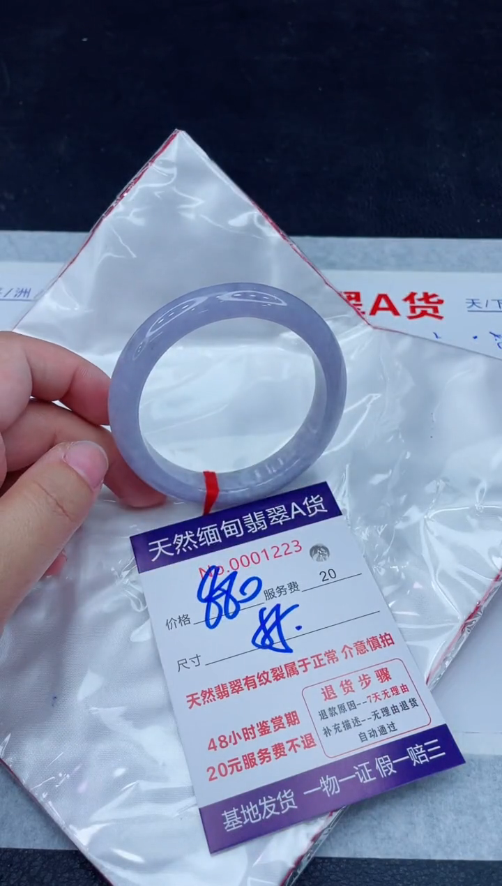 未镶嵌手镯翡翠880.00