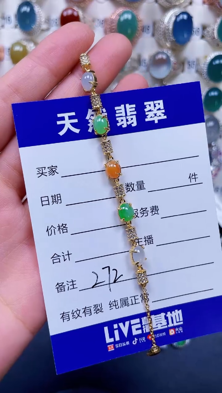 银S925镶嵌手链翡翠272