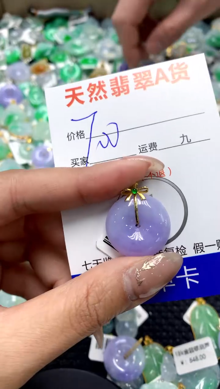 【闪购商品】翡翠颈饰18K金镶嵌1111111111111111