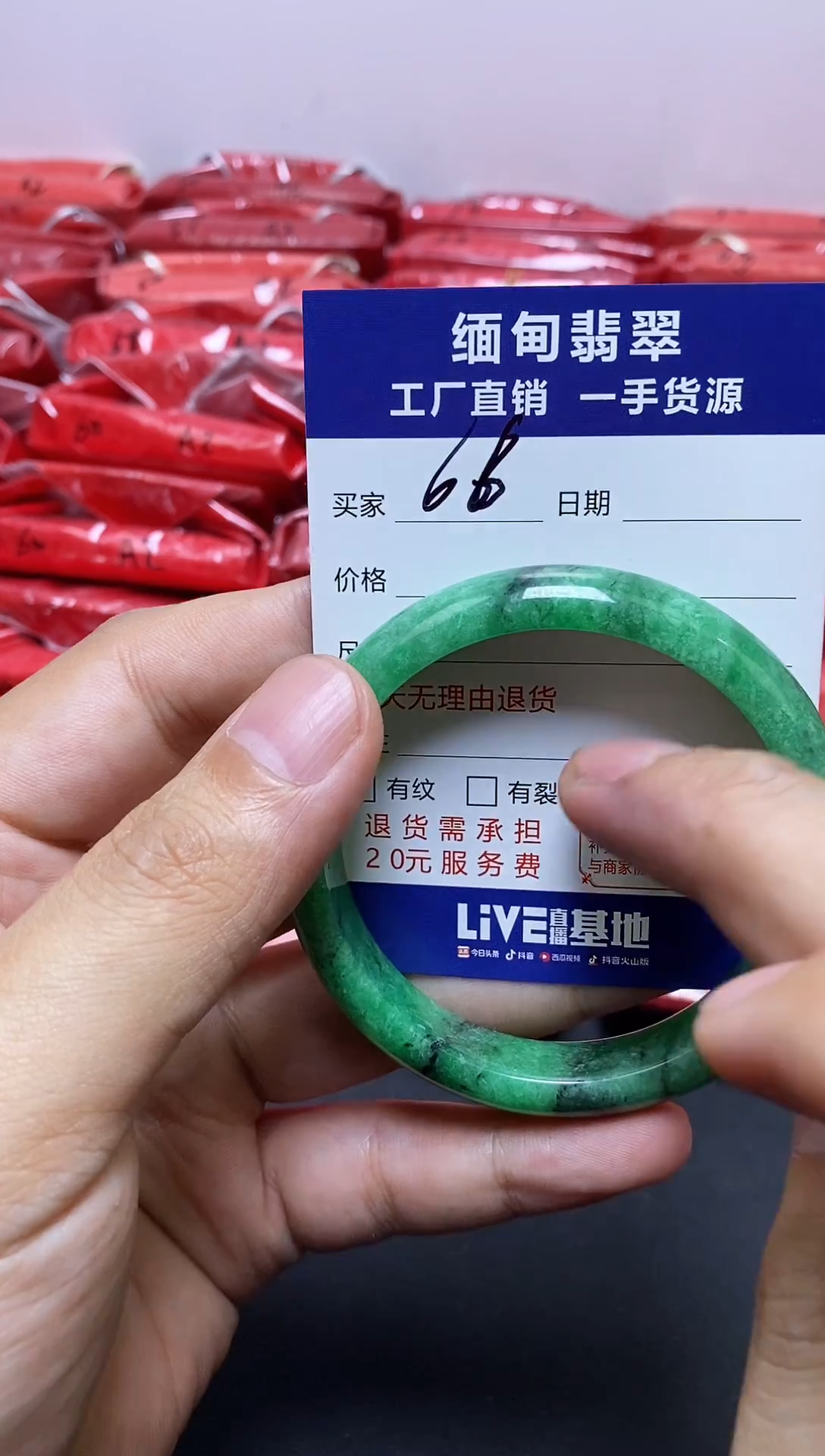 时尚缅料正品手镯