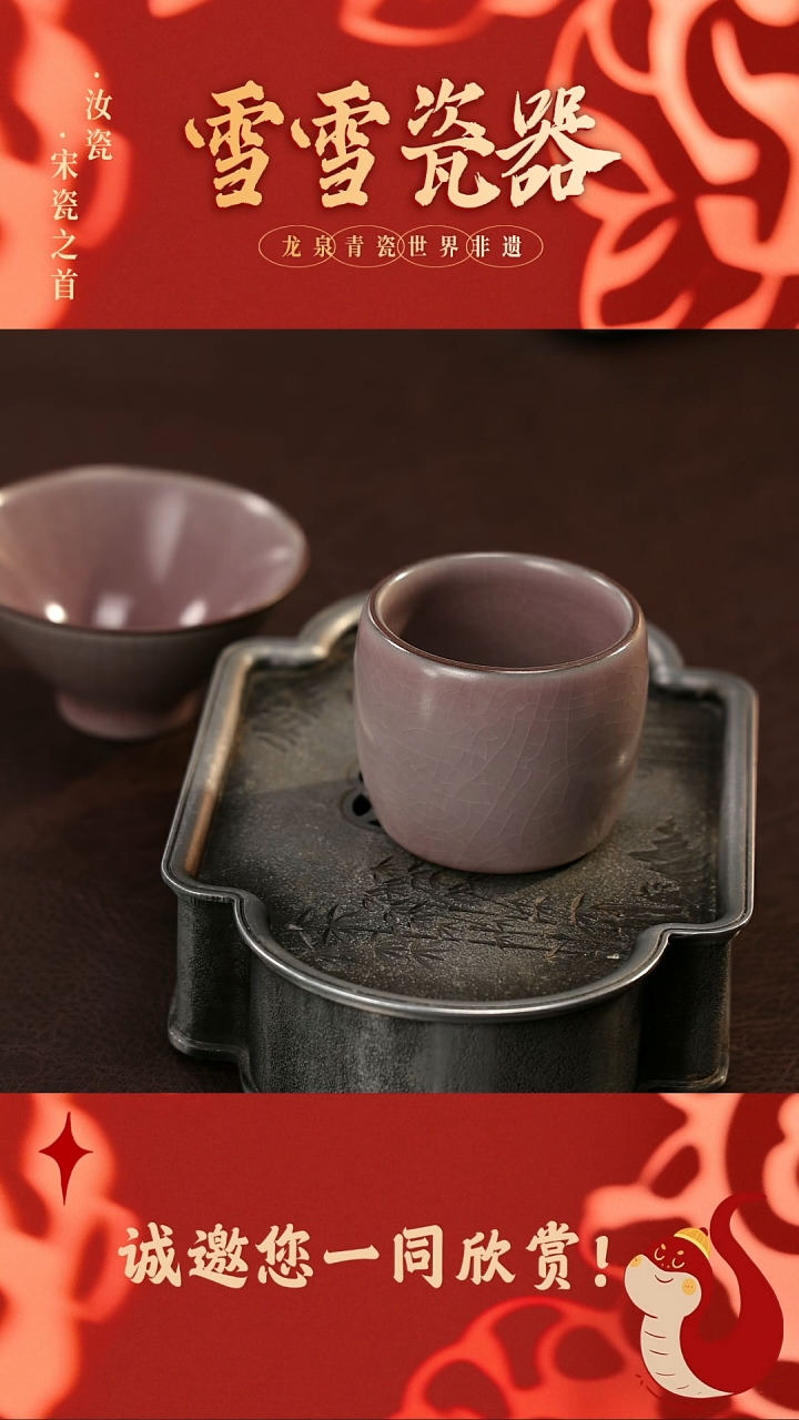 【闪购商品】瓷片雪雪瓷器#手工制作#