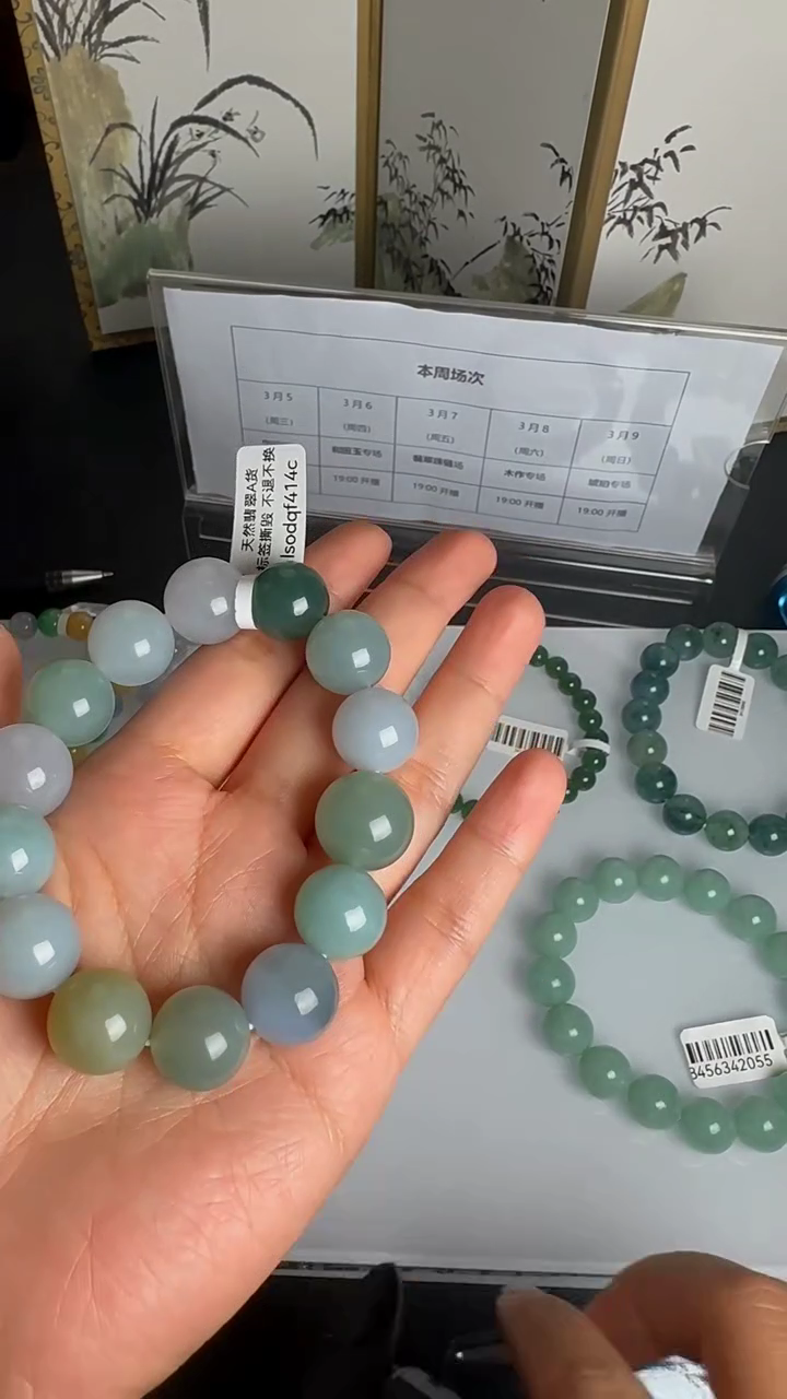 【闪购商品】翡翠手串未镶嵌WY0307162