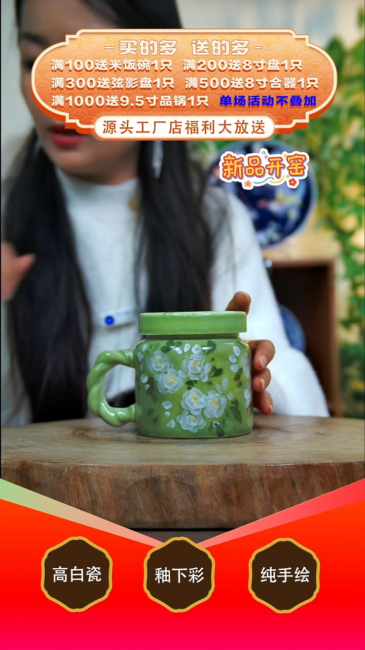 其他白泥景德镇手工手绘陶瓷【食品级】