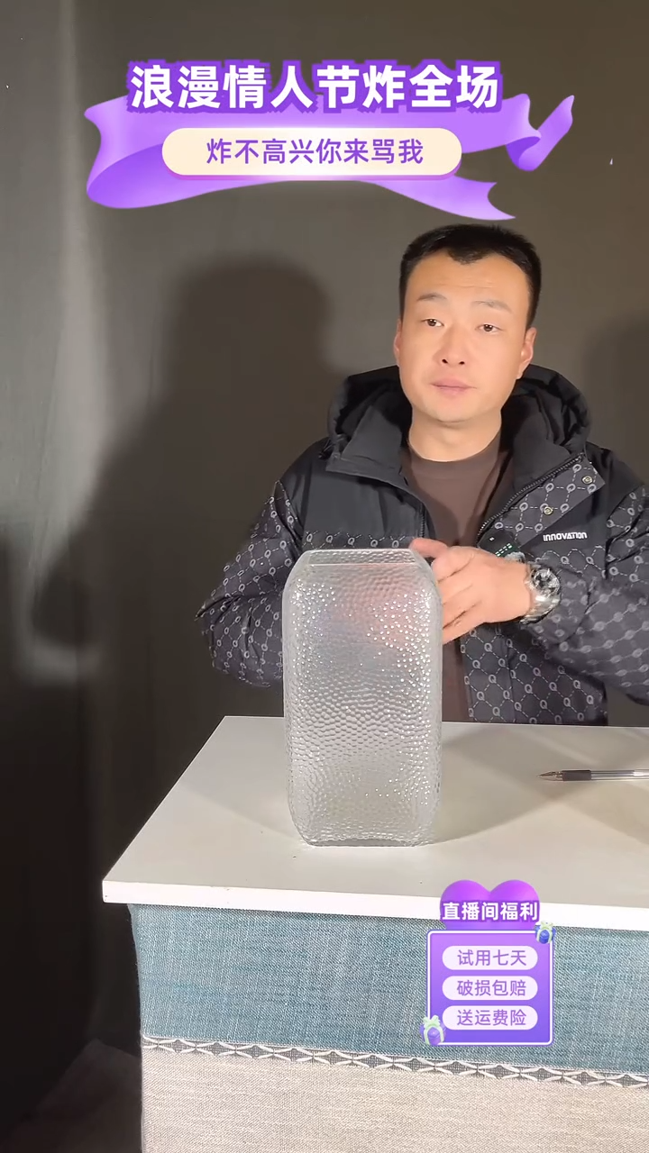 【闪购商品】玻璃205透明色方形收口花瓶25高