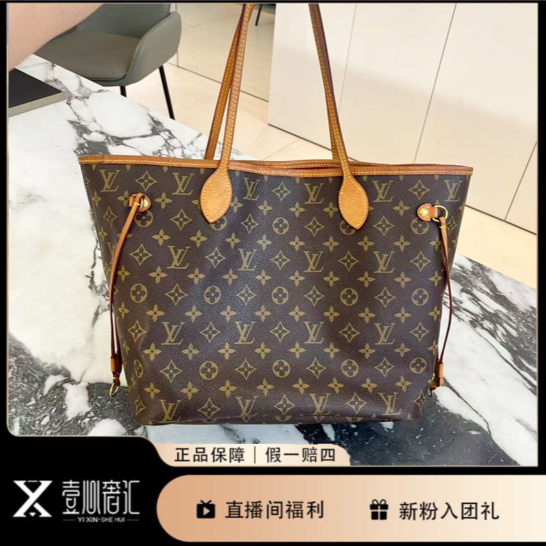 95新 LouisVuitton/路易威登 玫红中号neverfull购物袋包