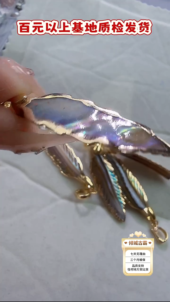 未镶嵌吊坠【不含链】淡水珍珠561多样性发货 发其一