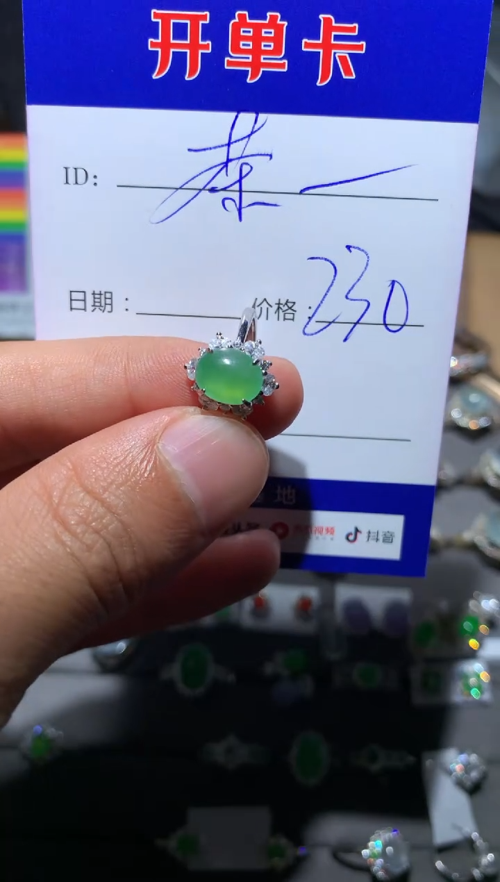 【闪购商品】翡翠戒指银S925镶嵌 茶点妈妈