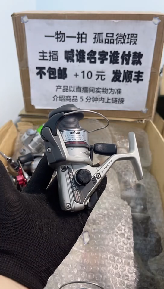 神*人钓鱼轮，微瑕孤品，成色，型号直播间讲解为准，看好再下单。