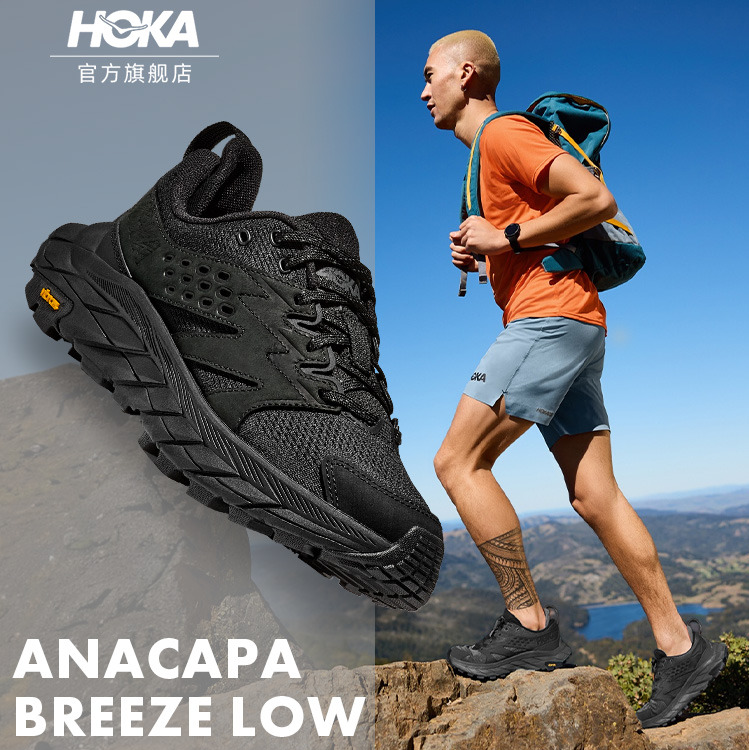 [徒步]HOKA男女款阿纳卡帕轻量化透气登山鞋ANACAPA BREEZE LOW