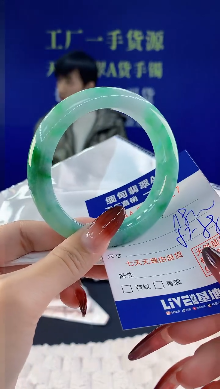 【闪购商品】翡翠手镯未镶嵌17天然A货翡翠