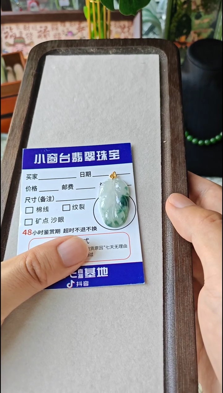 翡翠18K金镶嵌颈饰翡翠颈饰18K金镶嵌