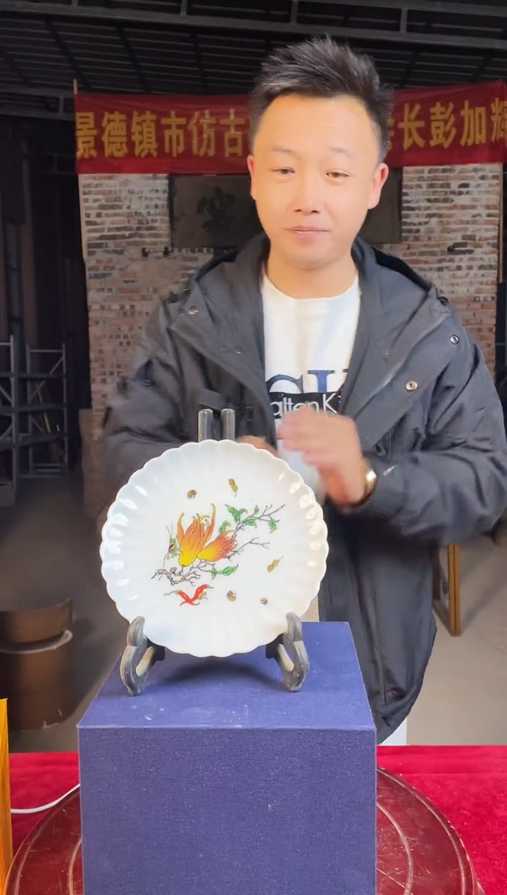 碟陶景德镇陶瓷碟