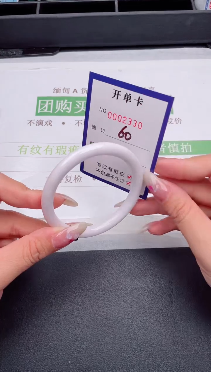 未镶嵌手镯翡翠翡翠手镯未镶嵌