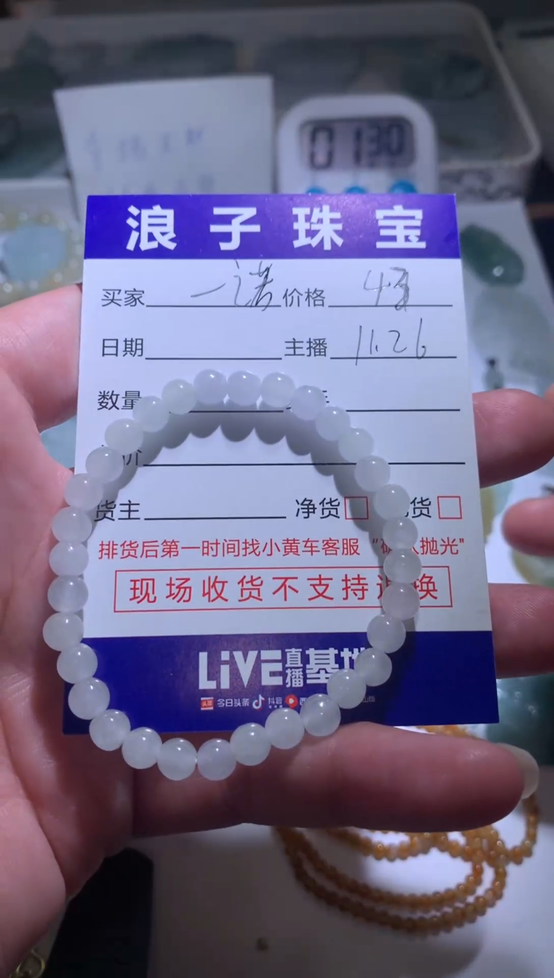 未镶嵌挂件翡翠Y*J43