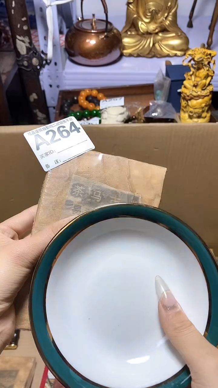 【闪购商品】瓷器瓷器瓷器瓷器