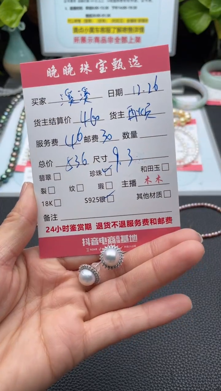 银S925镶嵌耳饰海水珍珠溪*耳饰