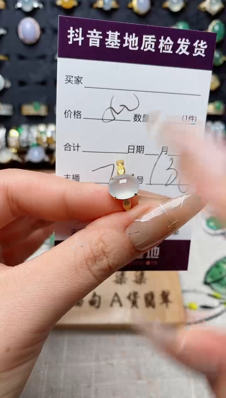 银S925镶嵌戒指翡翠.