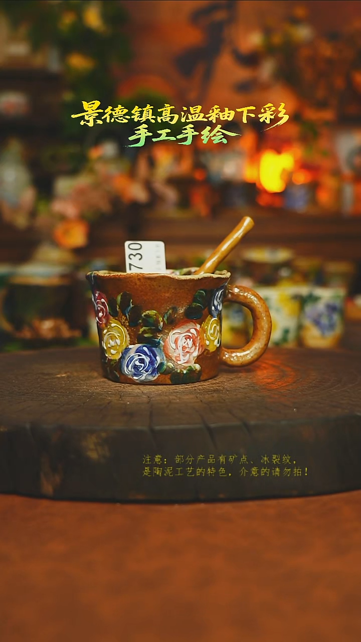 素简暖陶集手作730