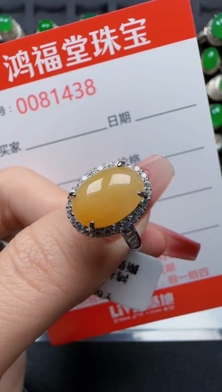 【闪购商品】翡翠戒指银S925镶嵌1438