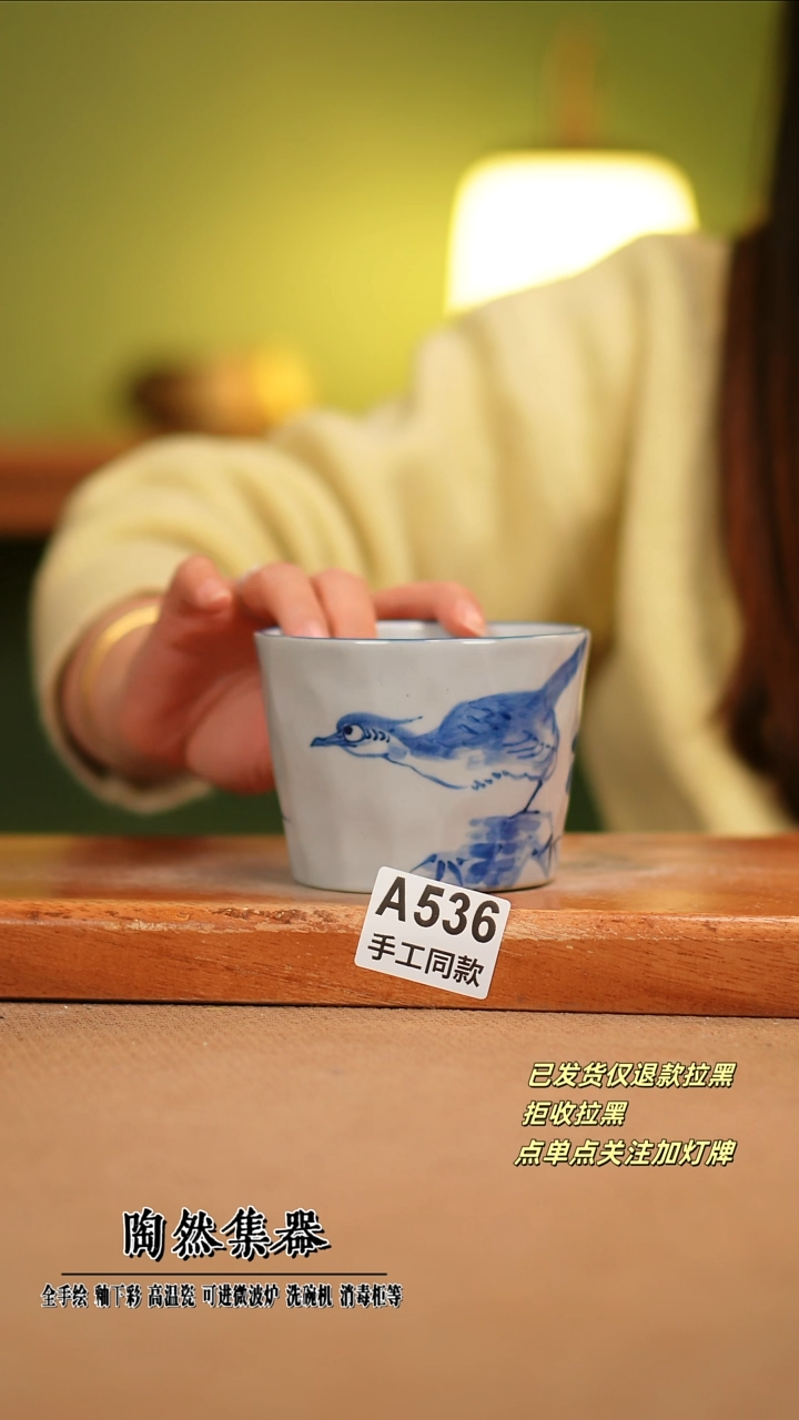 【闪购商品】其他A536陶然集器瓷器