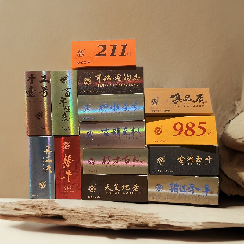 【天花板高货品鉴盒】天花板高货品鉴盒组合