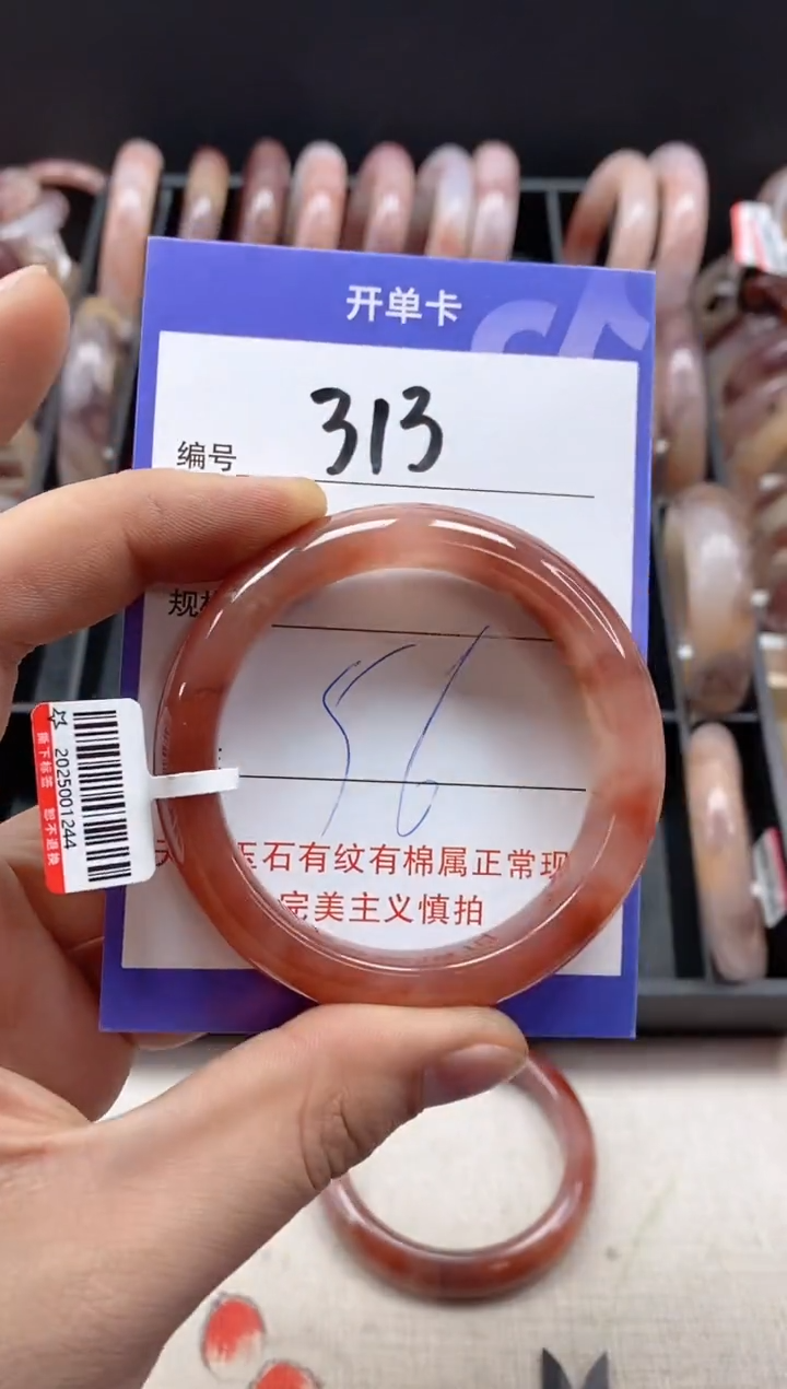 【闪购商品】石英质玉手镯未镶嵌313