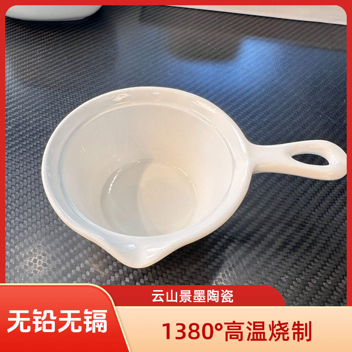 双11福利云山景墨陶瓷手柄碗把手碗