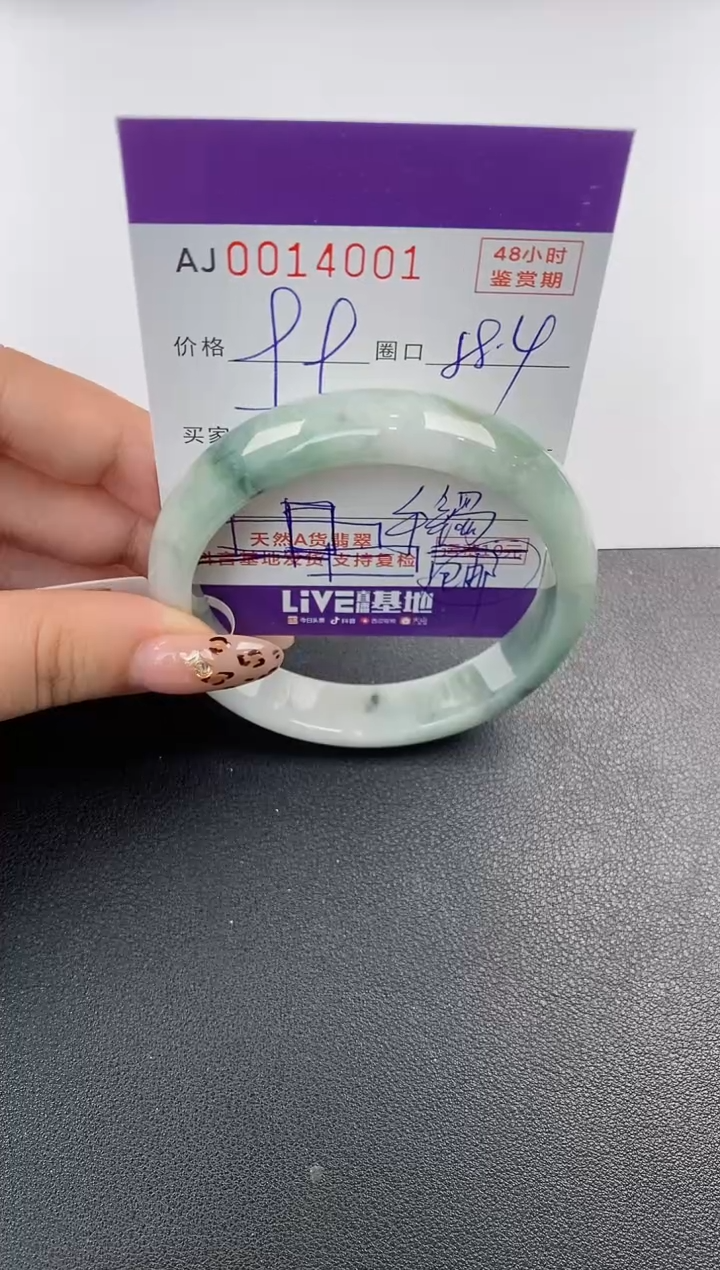 【闪购商品】翡翠手镯未镶嵌天然A货翡翠【有纹有裂】