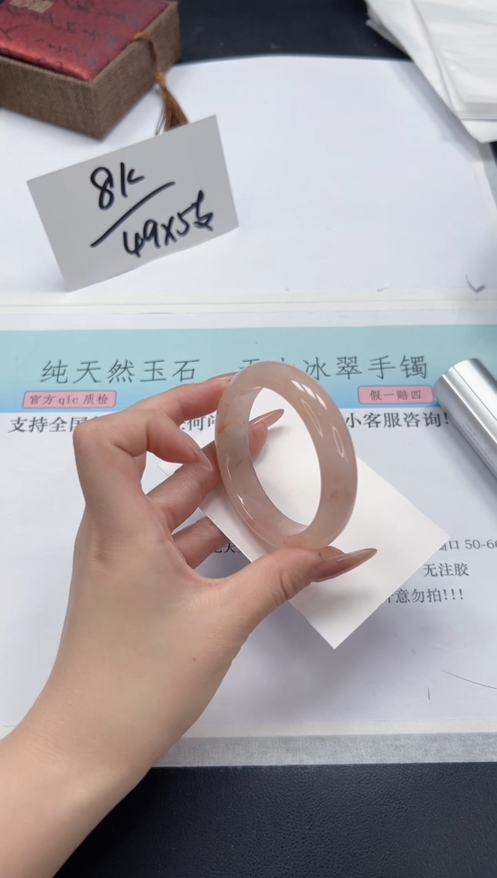 【闪购商品】石英质玉手镯未镶嵌A358-52.5