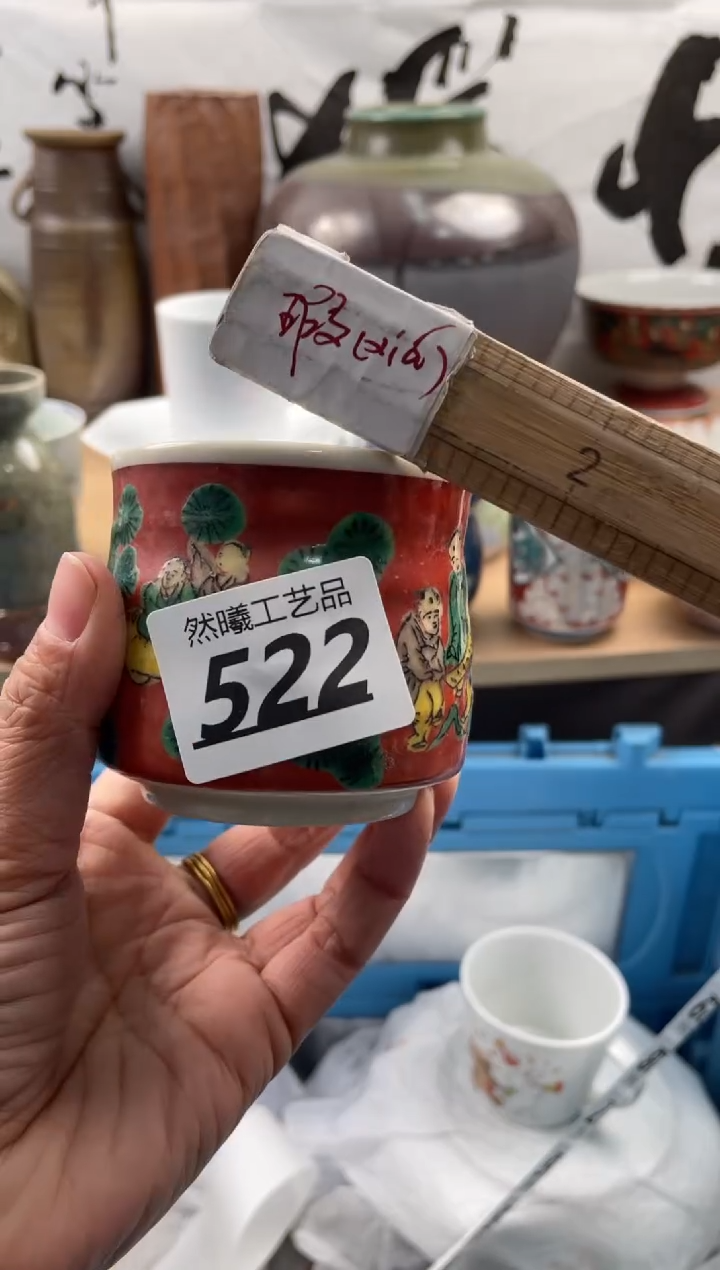 【闪购商品】瓷片522              