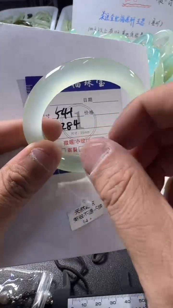 未镶嵌蛇纹石玉手镯1