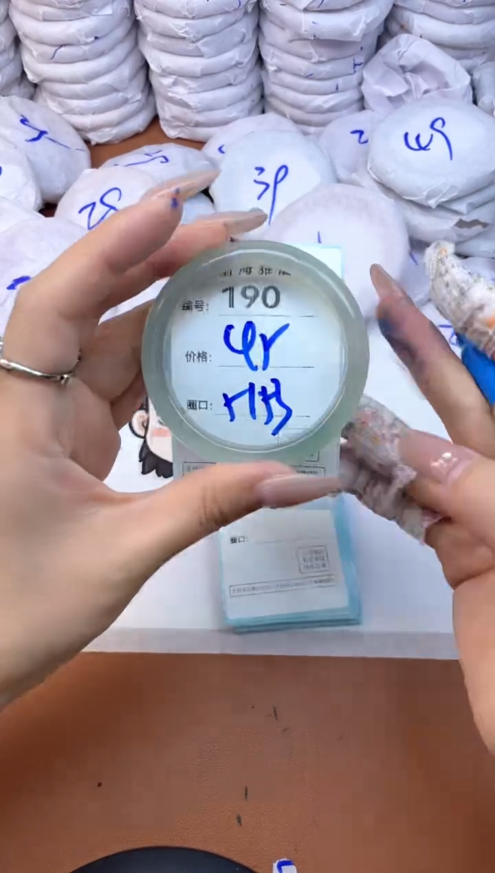 【闪购商品】玛瑙/玉髓手镯未镶嵌190