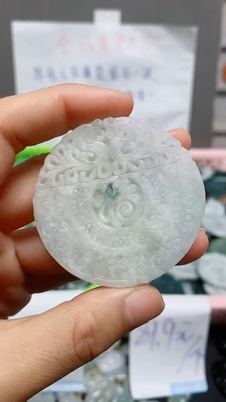 【闪购商品】翡翠颈饰未镶嵌天然翡翠A货