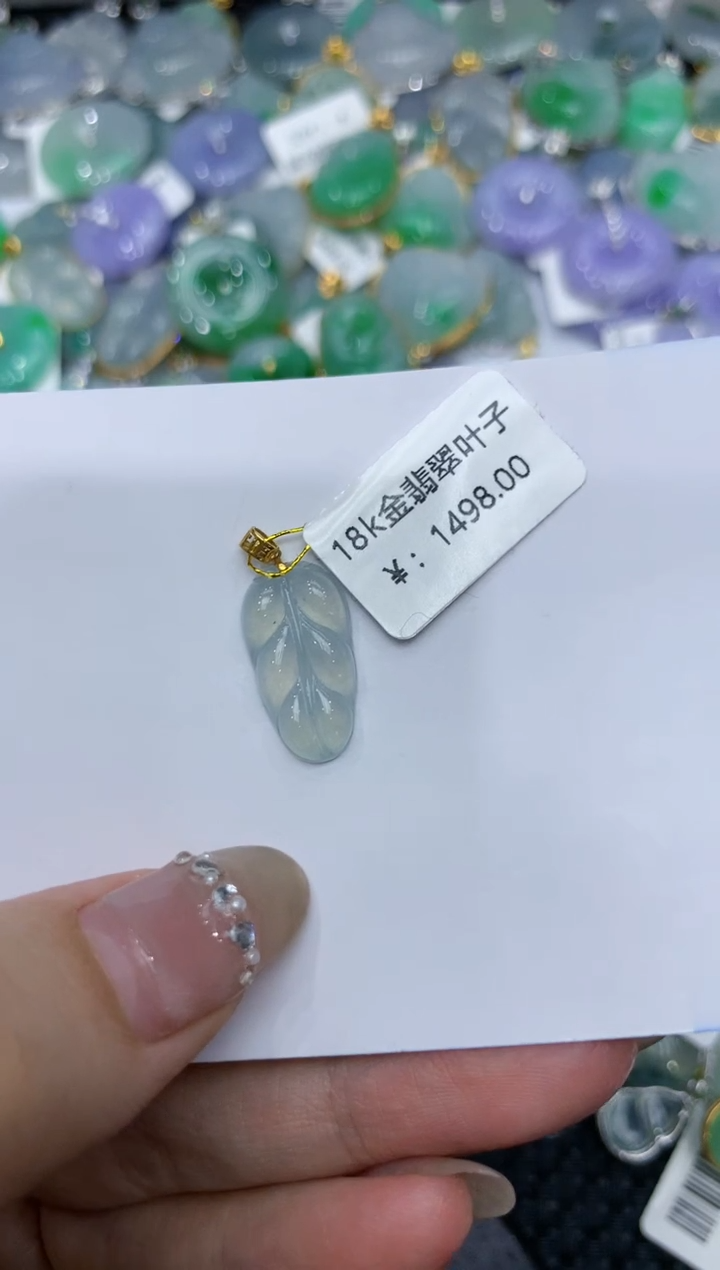 【闪购商品】翡翠颈饰18K金镶嵌222222222