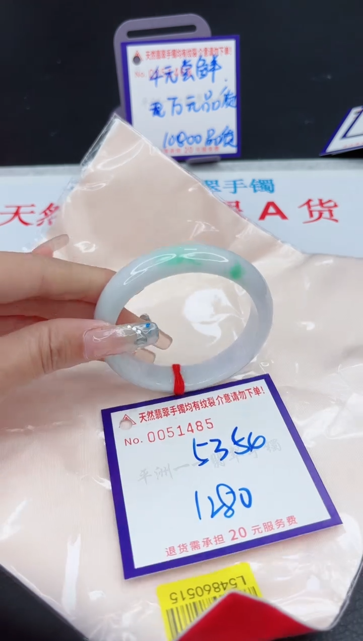 【闪购商品】翡翠手镯未镶嵌11111111111