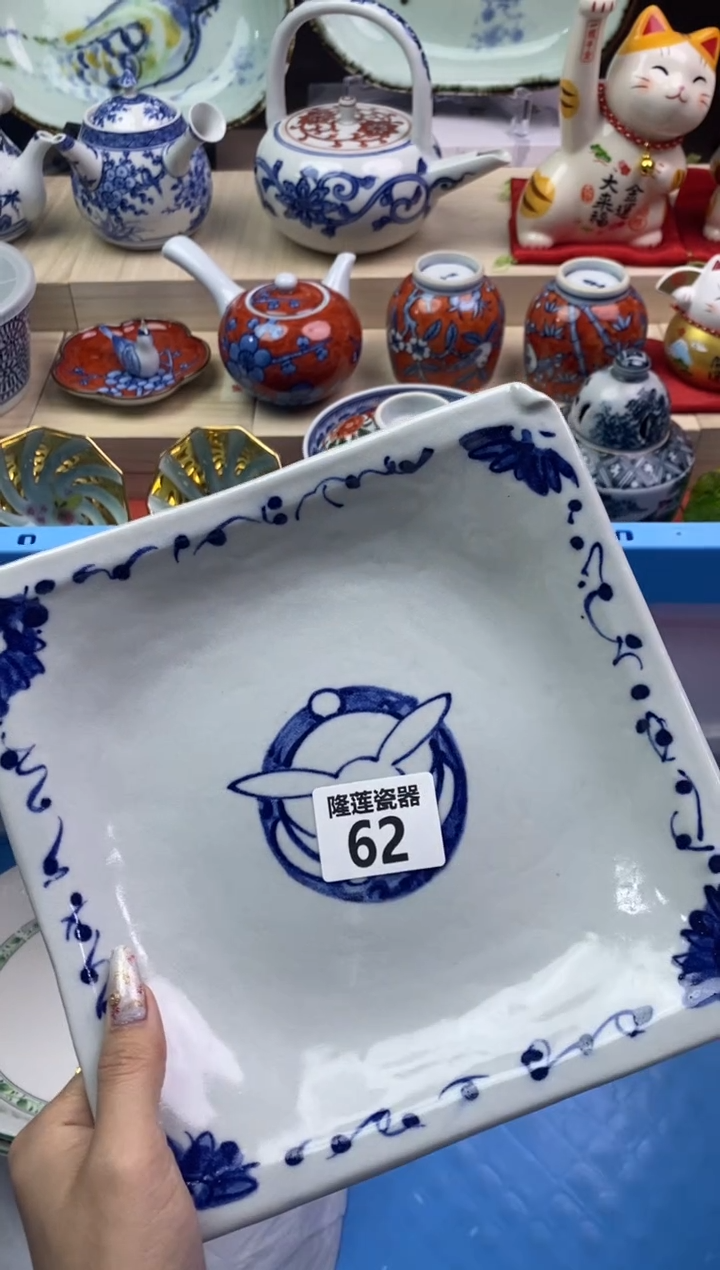 【闪购商品】瓷片隆莲瓷器欢迎大家