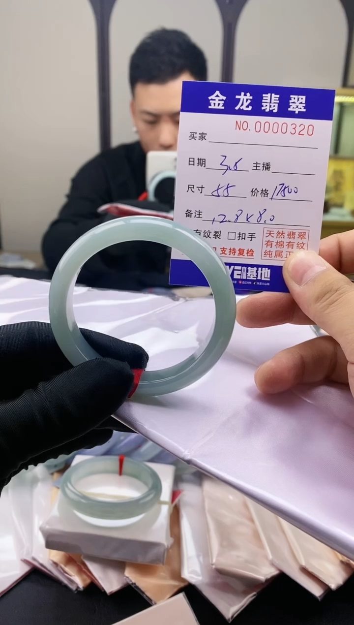 【闪购商品】翡翠手镯未镶嵌            
