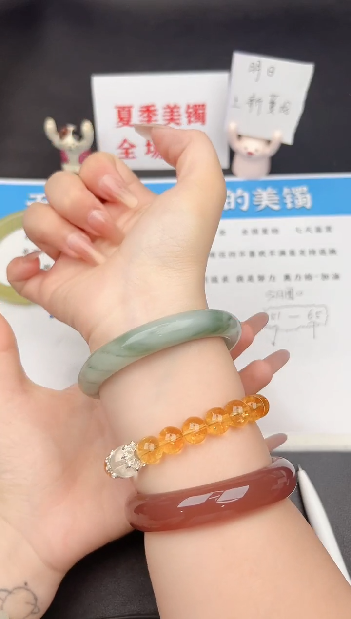 石英质玉手镯未镶嵌270
