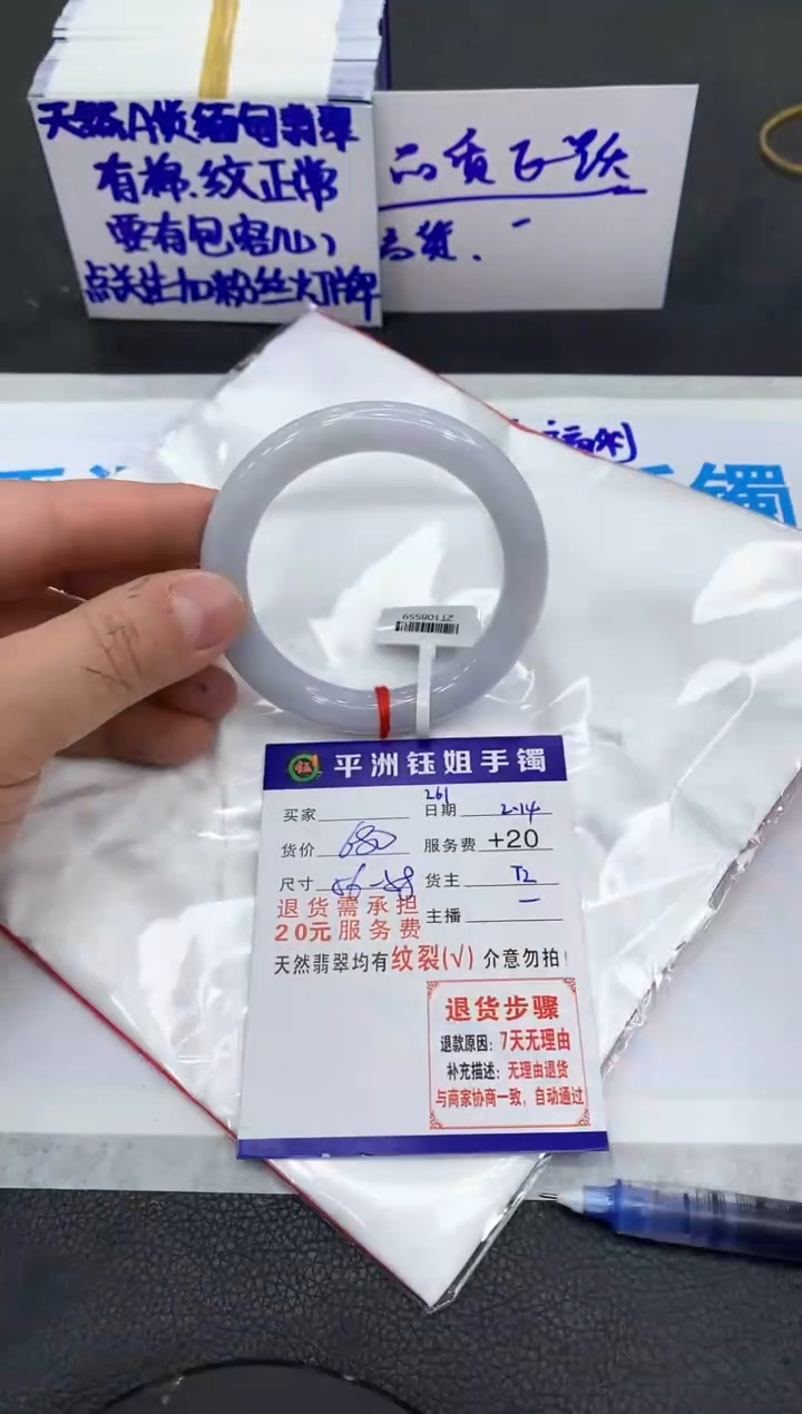 【闪购商品】翡翠手镯未镶嵌111111111