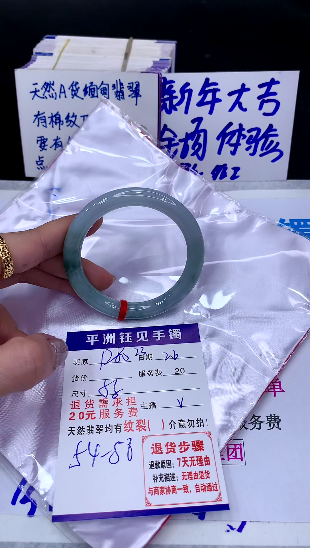 【闪购商品】翡翠手镯未镶嵌111111111111