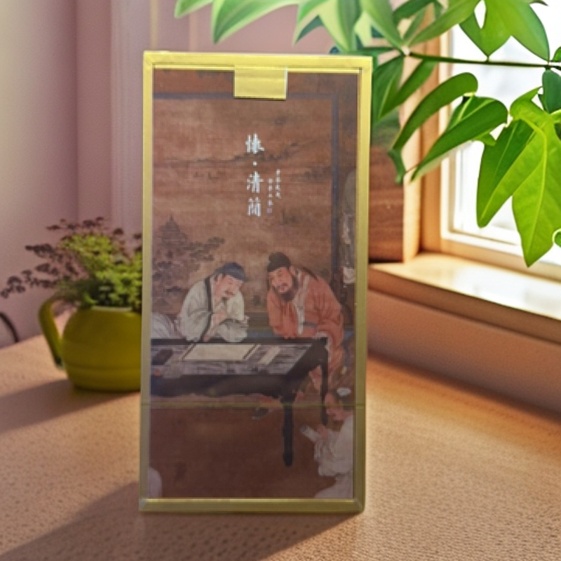 琴棋书画 怀-清简  (书） 茶愚手工坊  武夷岩茶