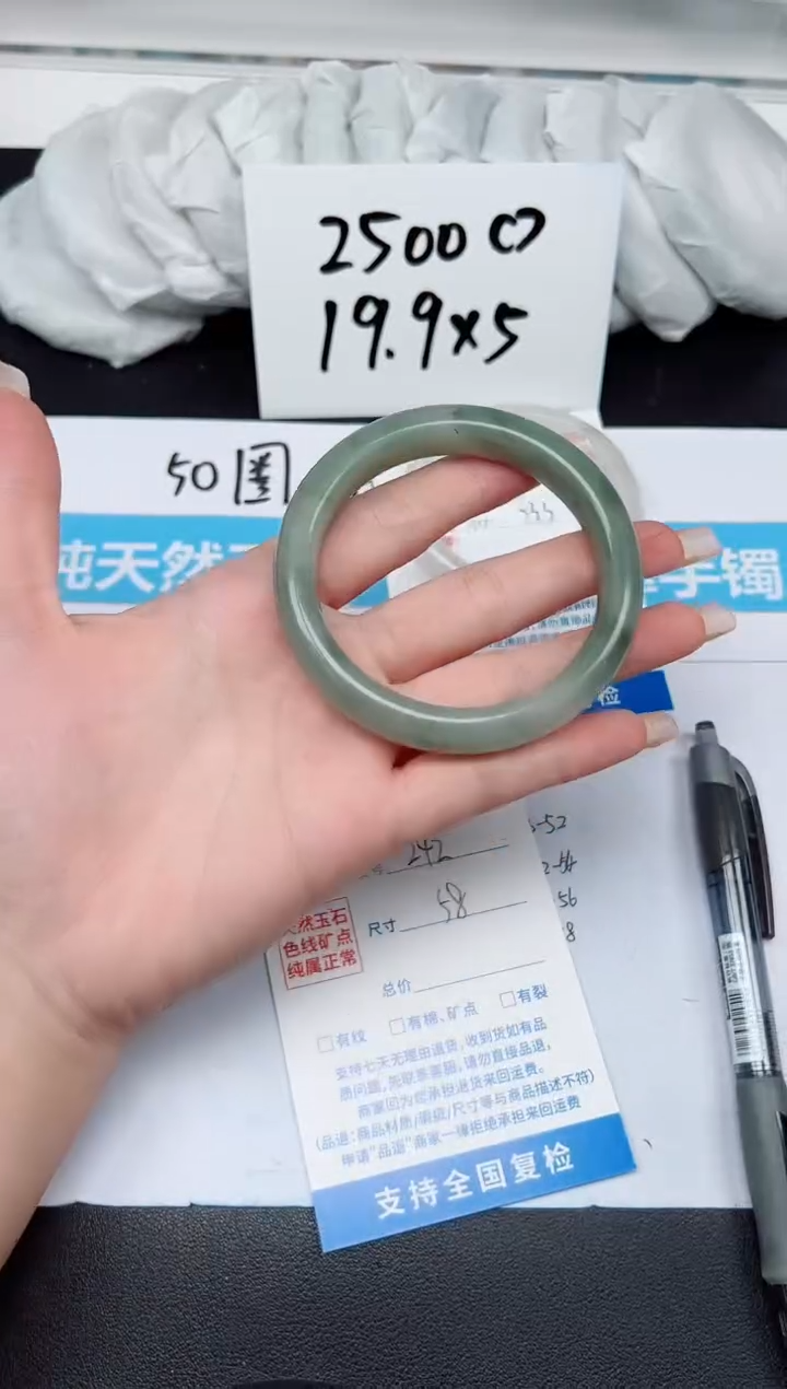 【闪购商品】石英质玉手镯未镶嵌G242-58